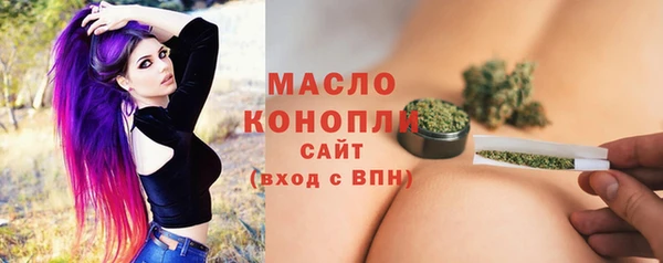 MESCALINE Бронницы