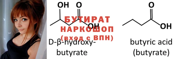 MESCALINE Бронницы